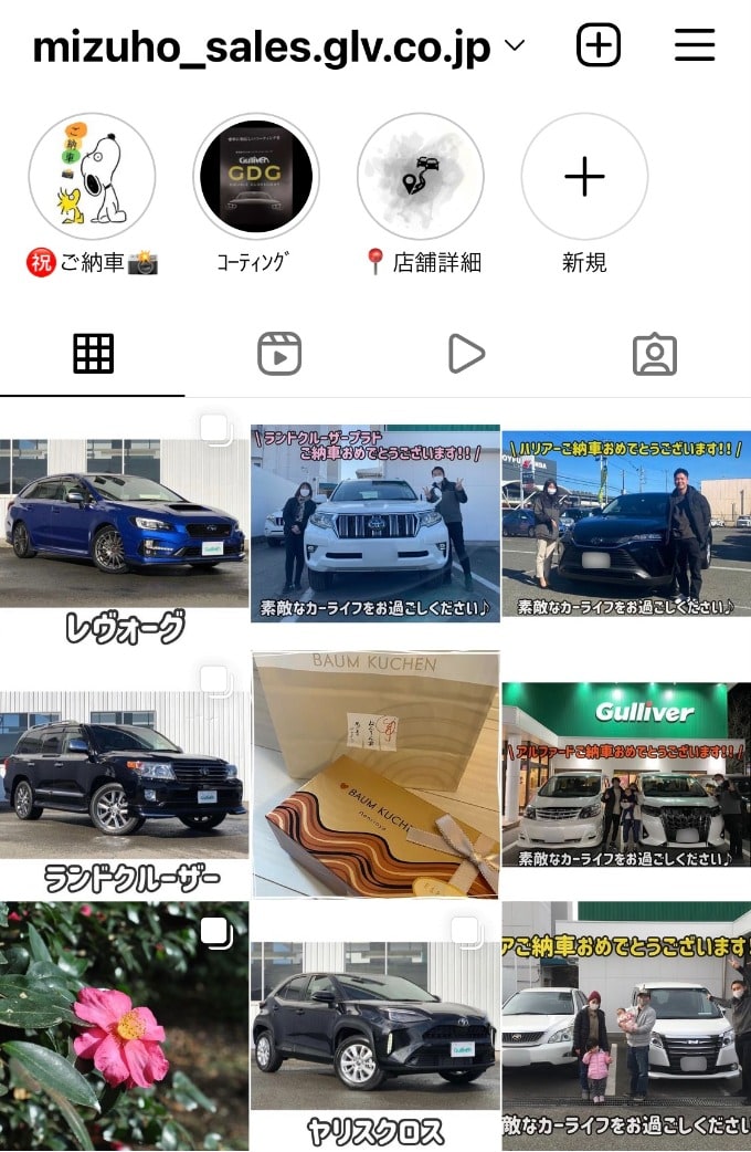 Instagram更新中⊂((・x・))⊃