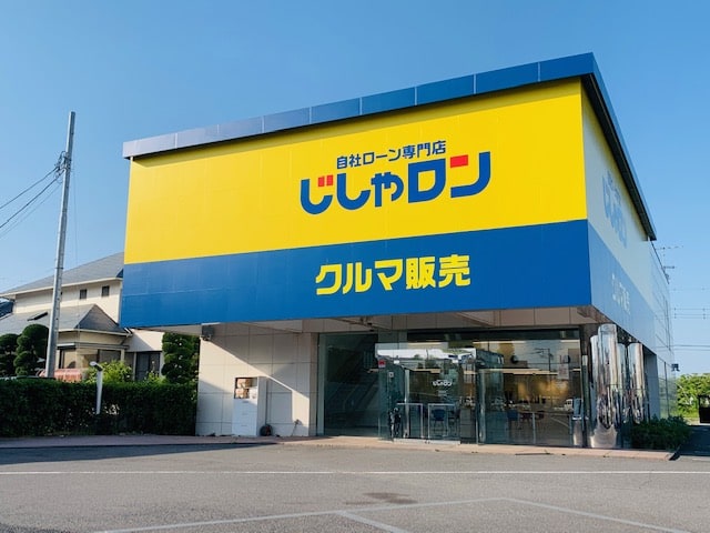 自社ローン専門店【じしゃロン熊谷店】オープン！！