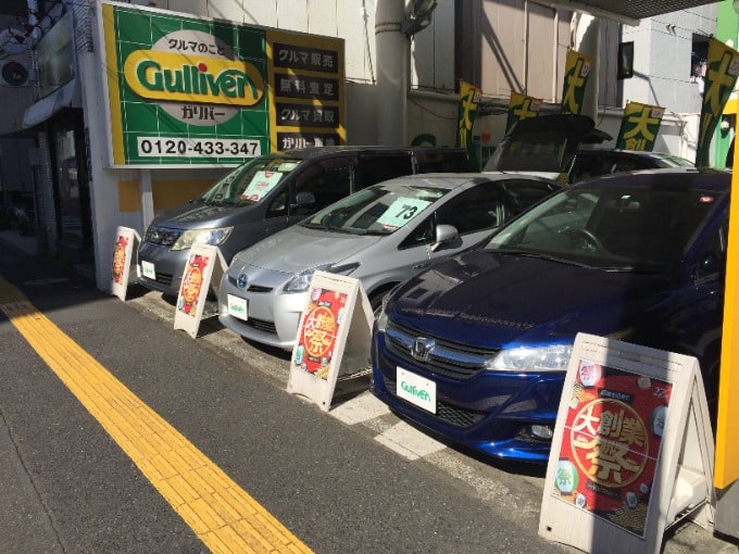 車の入れ替え！！！