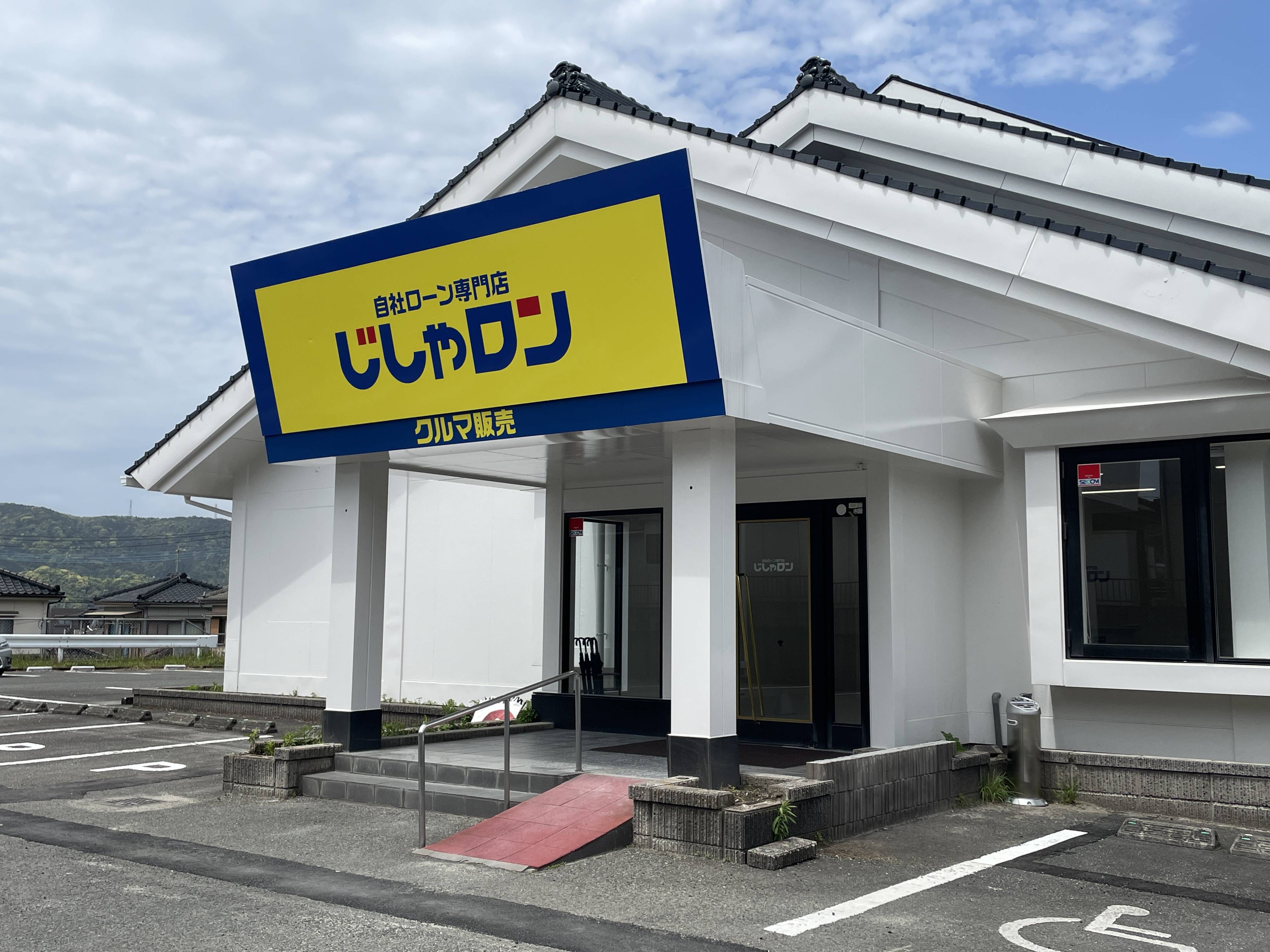 紹介料制度のご案内