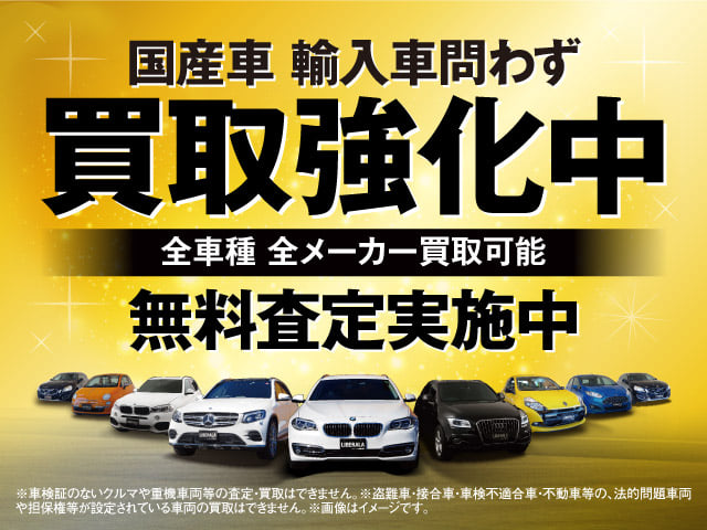 車買取販売ならliberala リベラーラ熊本の店舗ブログ一覧 中古車のガリバー