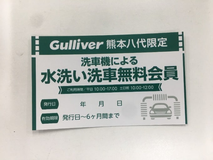 黄砂が車に与える影響とは。。。。