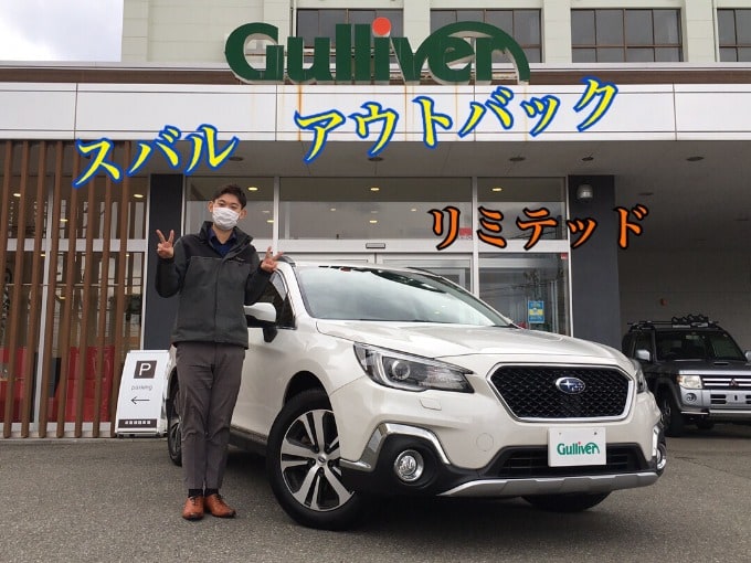 これぞSUV【スバル　アウトバック】入荷！！！