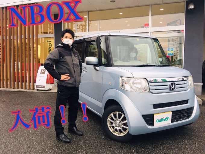 これぞNシリーズの最大人気車両【NBOX】入荷