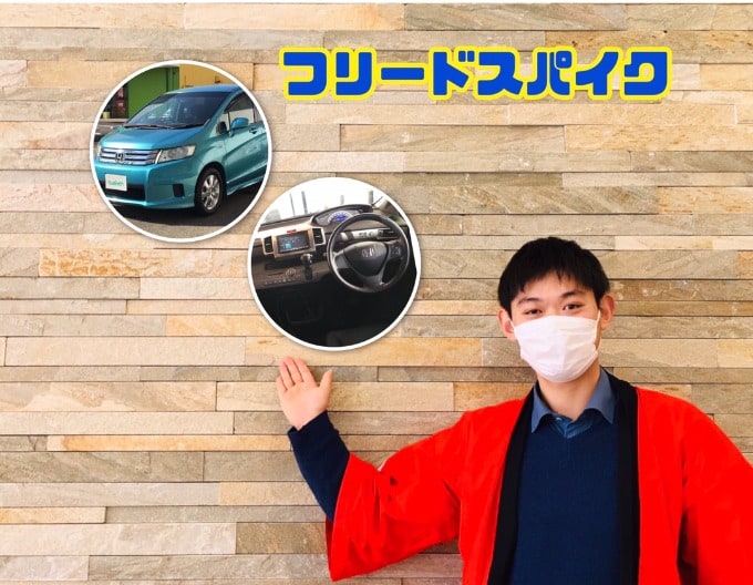 佐藤がおすすめしたい中古車ならではのお車！！