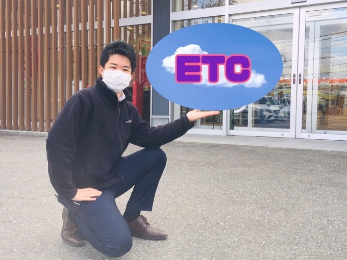 今や必須アイテム！ETCで快適なドライブに♫