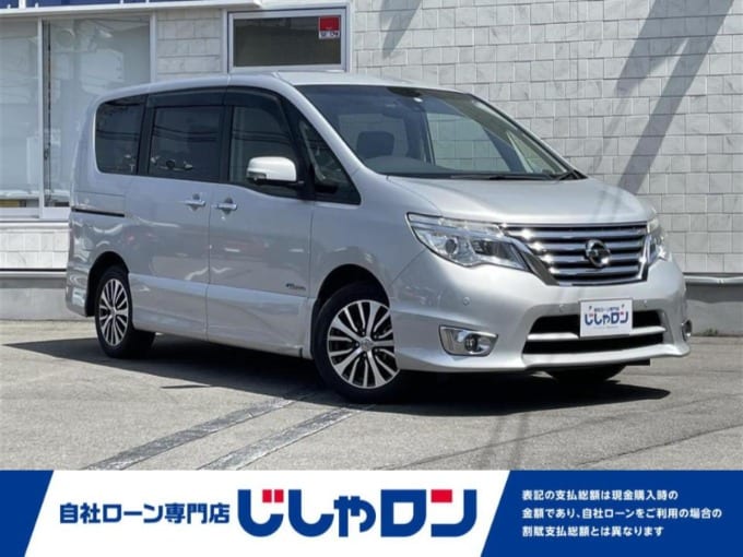 H27 日産 セレナ 入荷しております！！