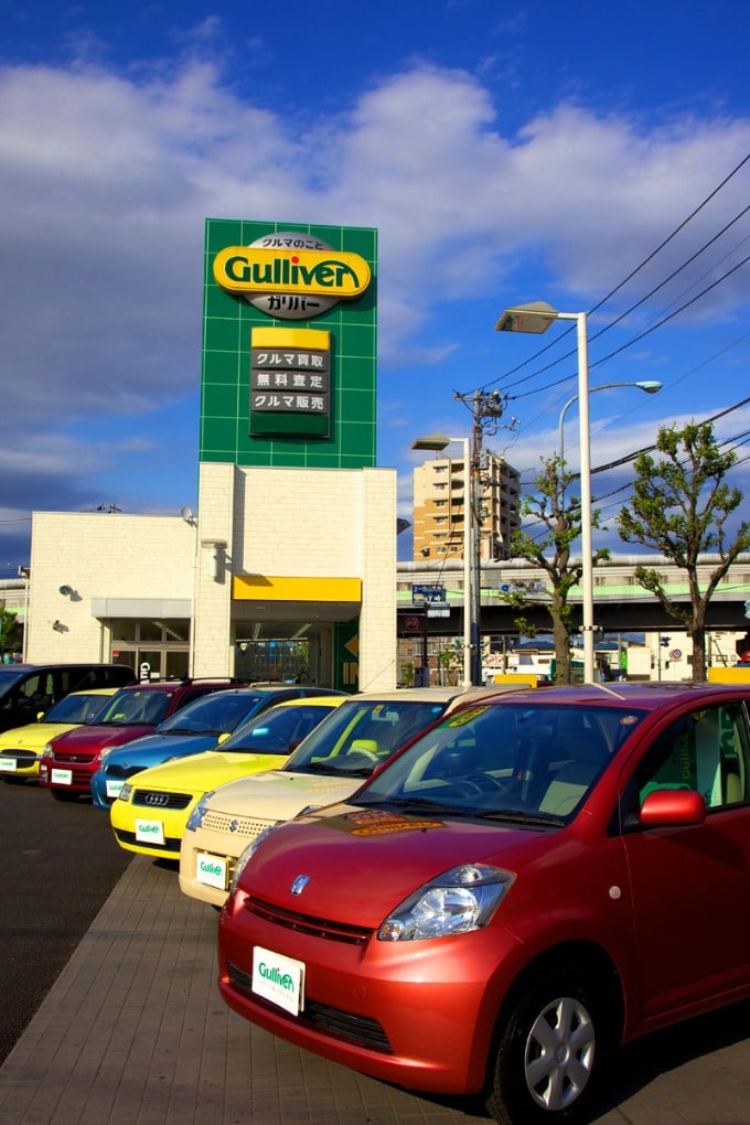 カーセブン江戸川店のレビューを閲覧 56ページ目 中古車なら グーネット中古車