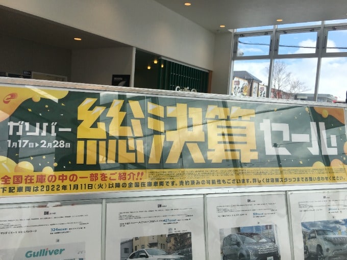 本日も営業しております！