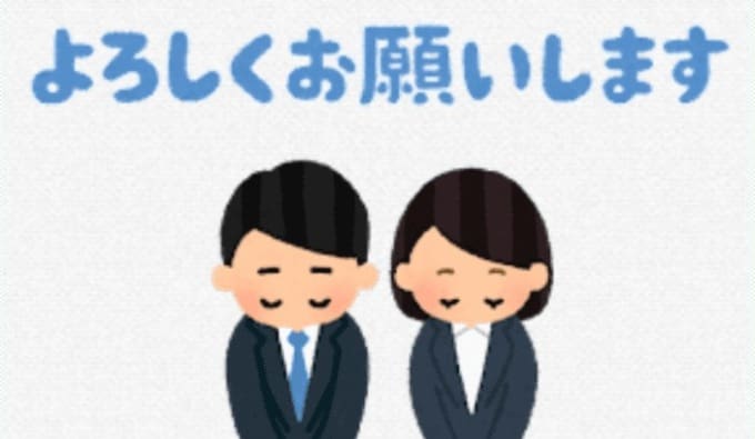 ☆ご利用いただいたお客様へご協力のお願い☆