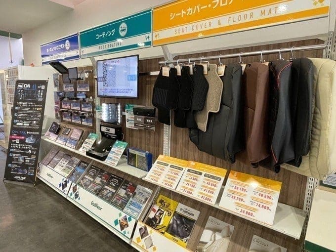 Gulliver清田店のカー用品について