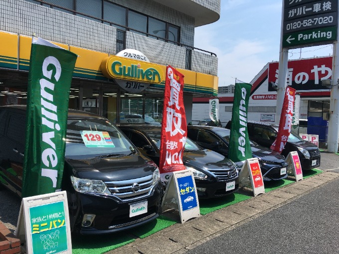 7月の店舗定休日のお知らせ