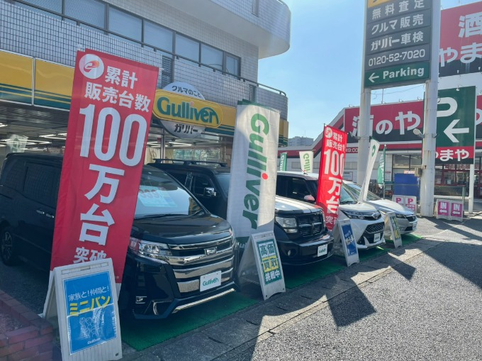 展示車両の定期的な入れ替え