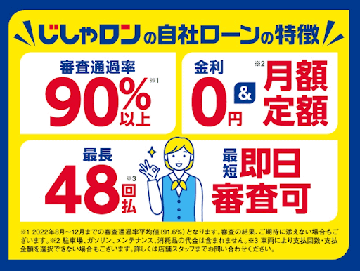 2023年も残すところ１ヶ月！今年中にやり残したことはございませんか？雪が降る前に納車希望の方は是非一度ご相談ください！