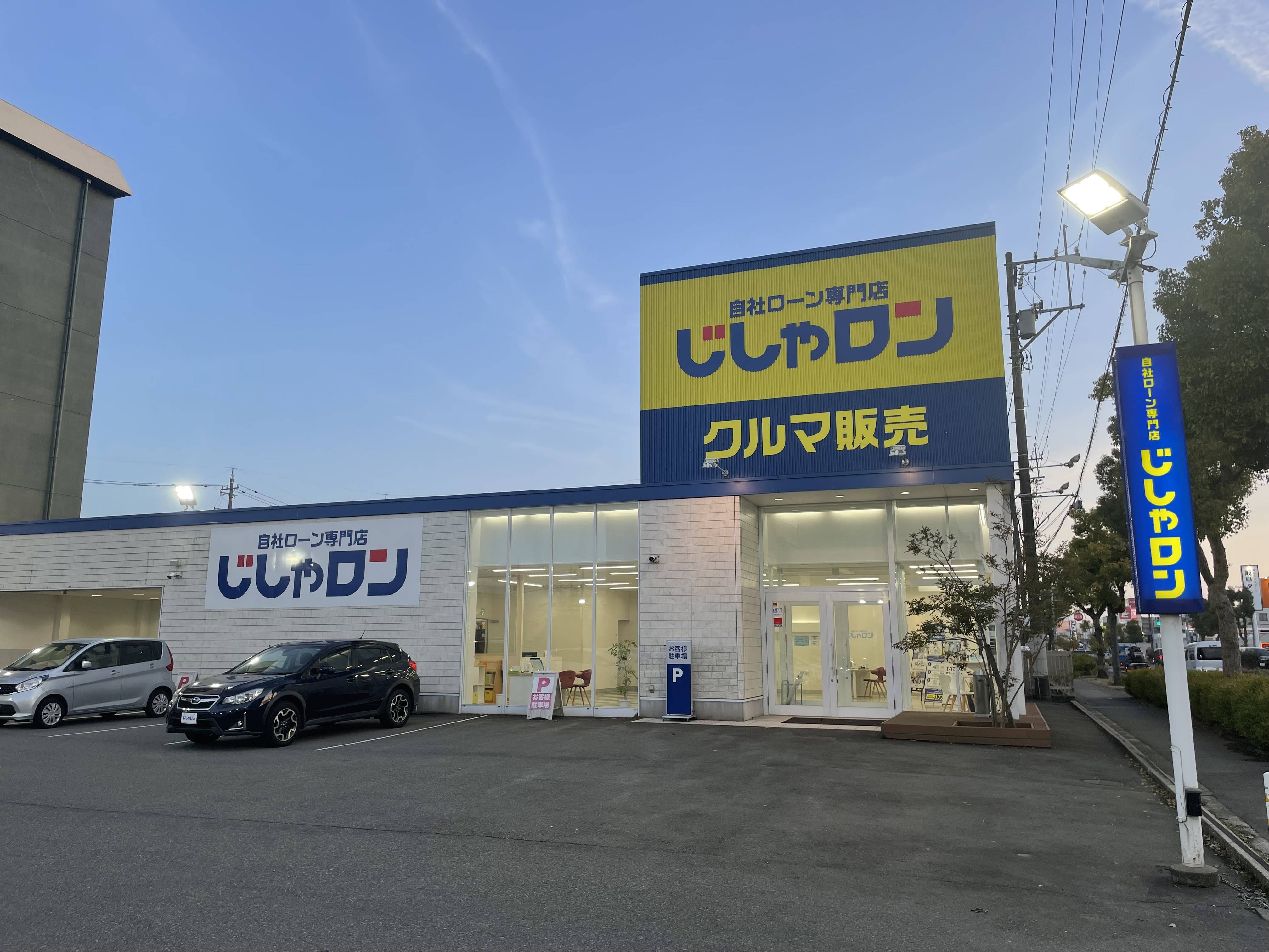 冬が終わりそうですね！