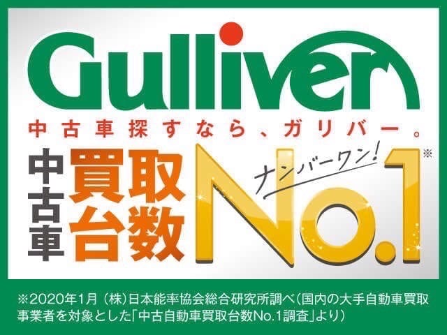 あなたの大事なマイカー、高価買取中！