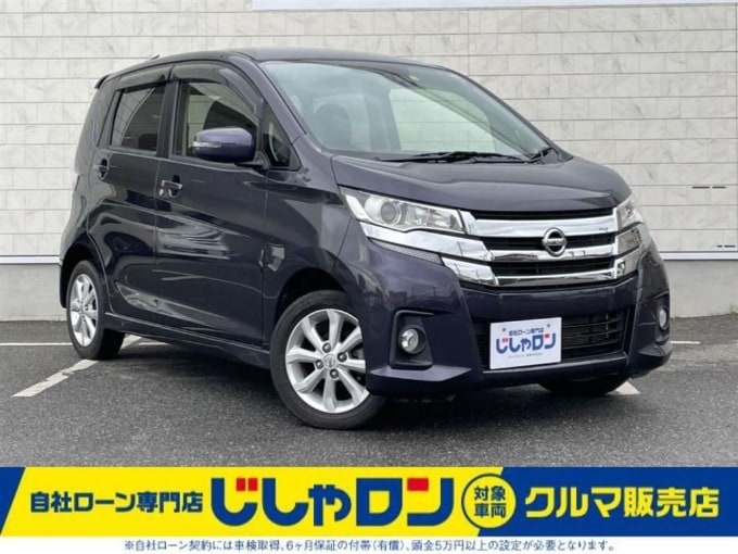 H28 日産 デイズ ハイウェイスターＸ