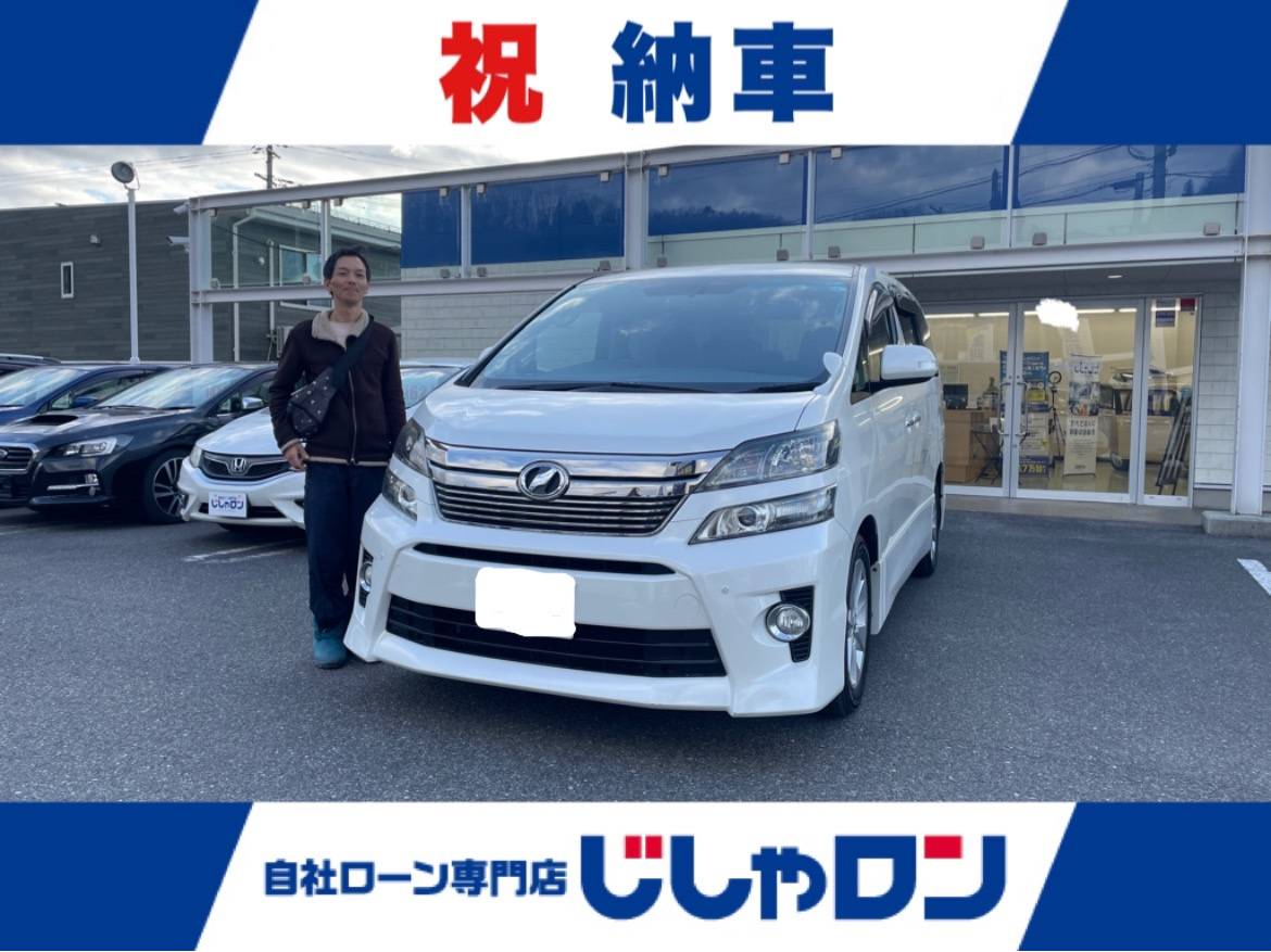 S様