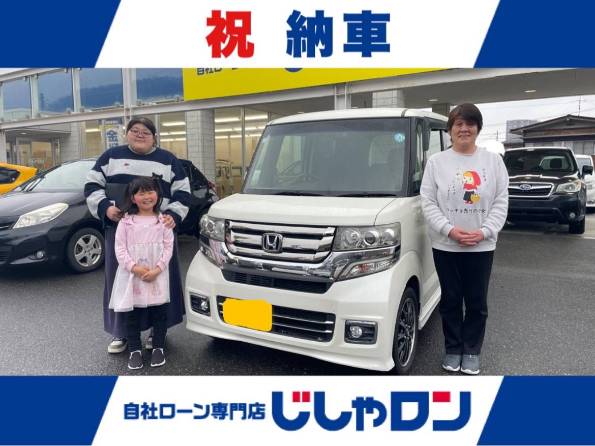 W様ご納車!!!