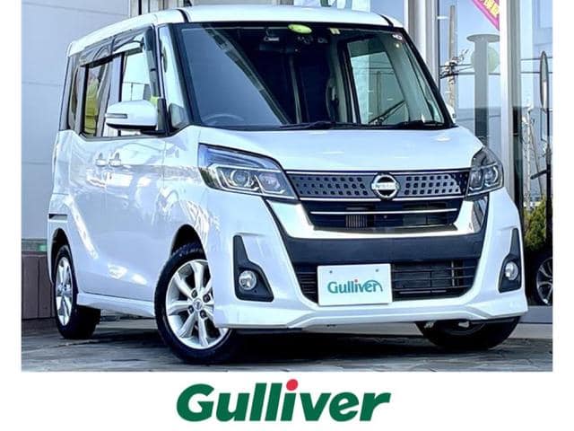 【車 買取 販売ならガリバー浜松宮竹店】新着車両の紹介♫   H29 日産 デイズ ルークス ハイウェイスター Ｘターボ