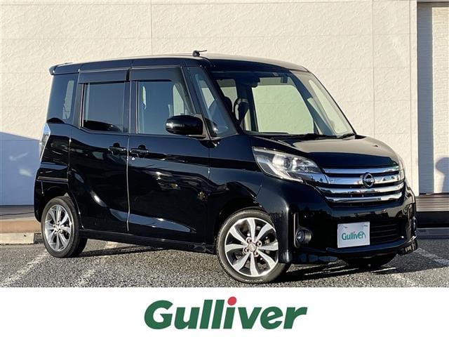 【車 買取 販売ならガリバー茂原店】新着車両の紹介♬ H26 日産 デイズ ルークス ハイウェイスターＸ Ｇパッケージ