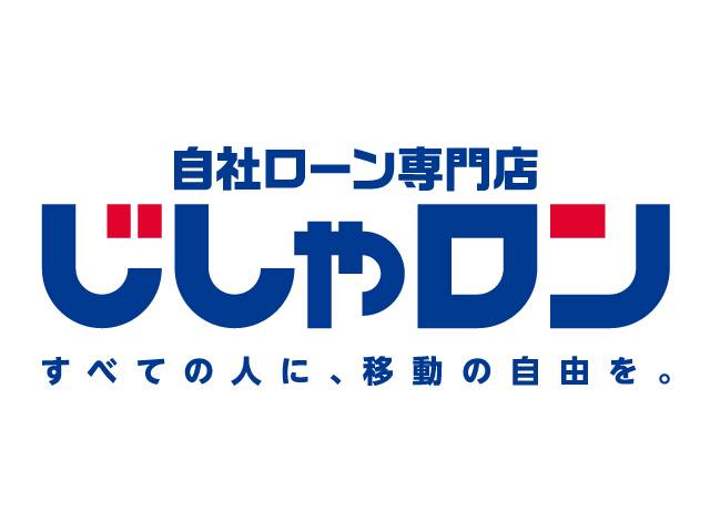 じしゃロンの紹介料制度が始まりました！