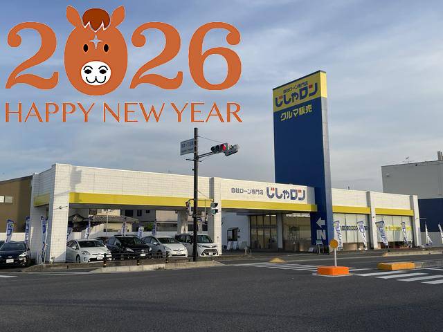 【2026年初売り最終日！！！！】