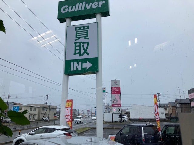 ガリバー富田店！本日も元気にスタートです！