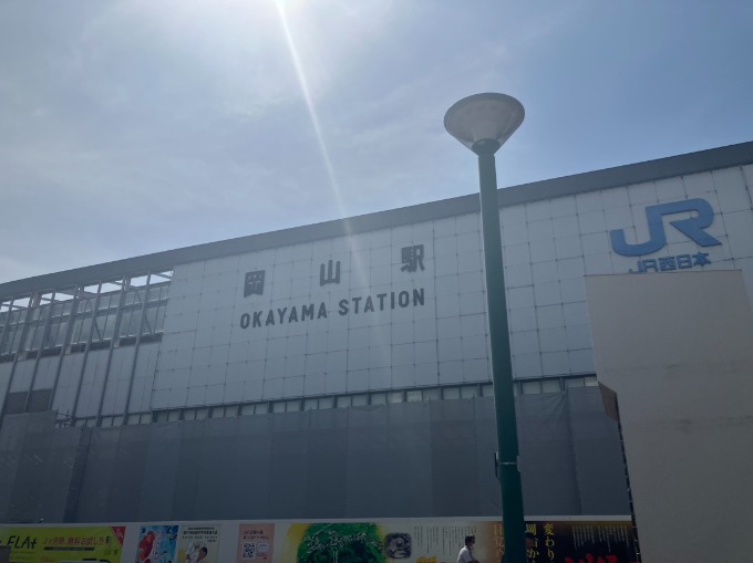 旅行で岡山県まで行ってきました！！