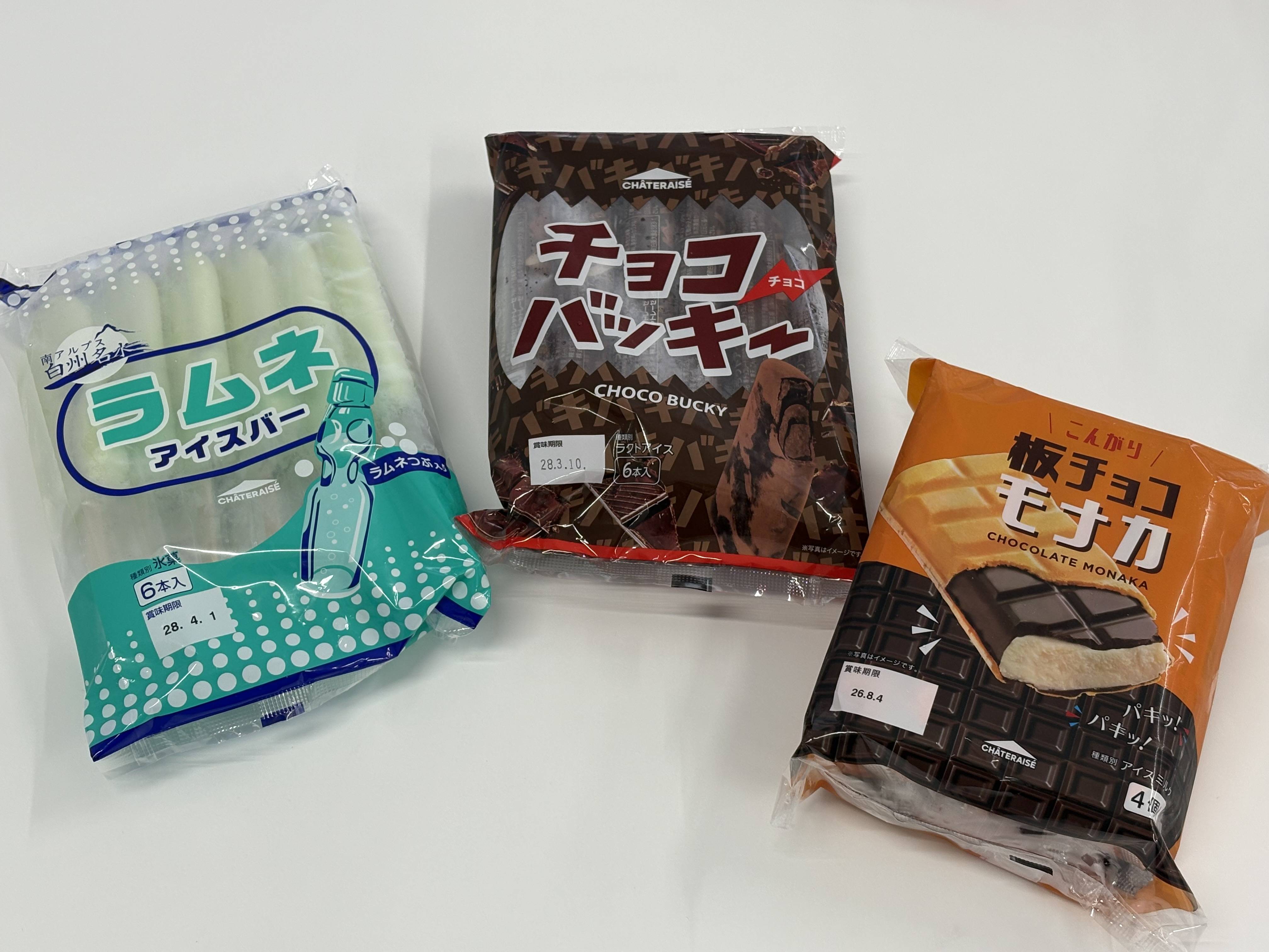 アイス