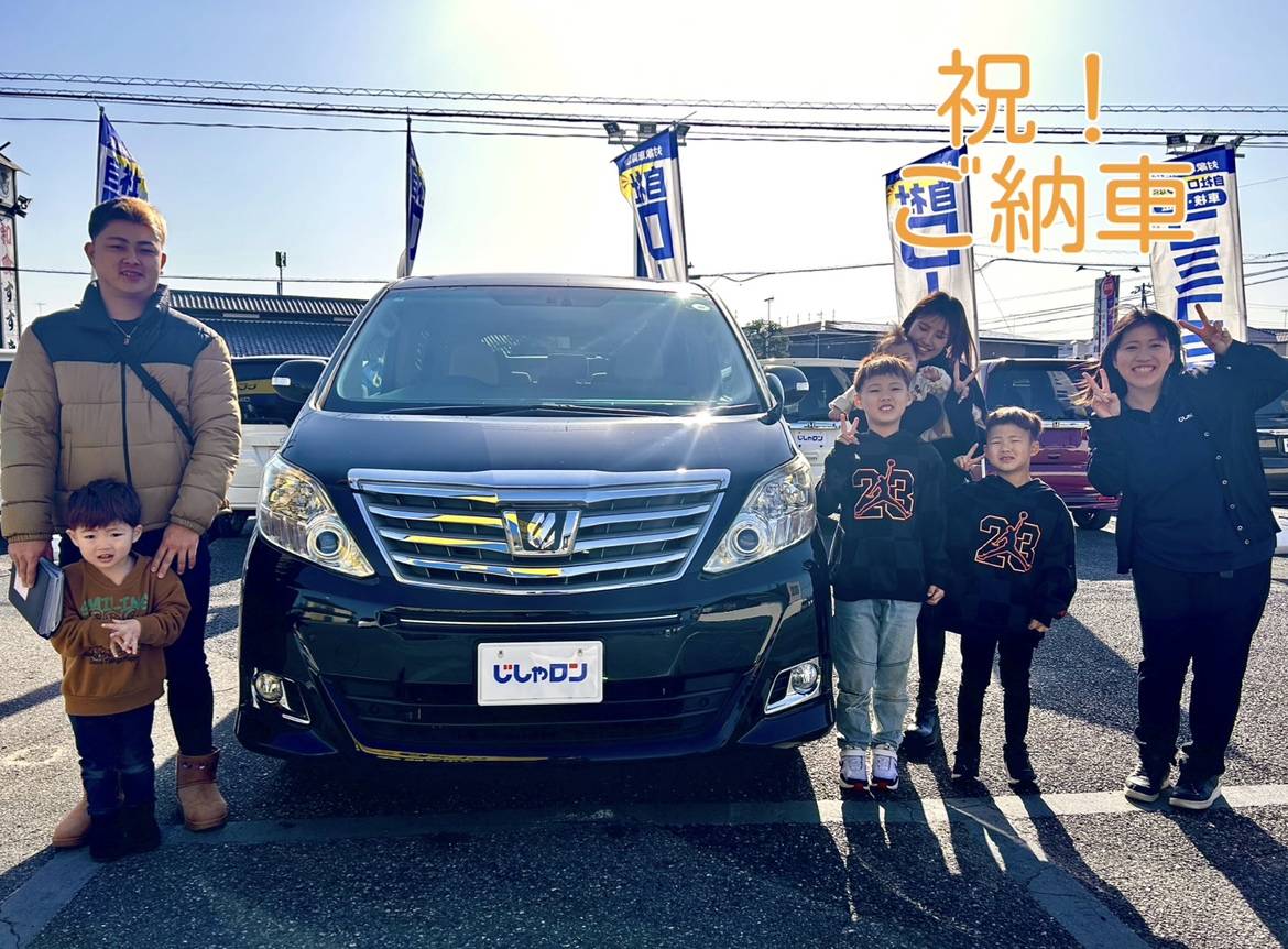◆ご納車◆アルファードをご納車させていただきました！