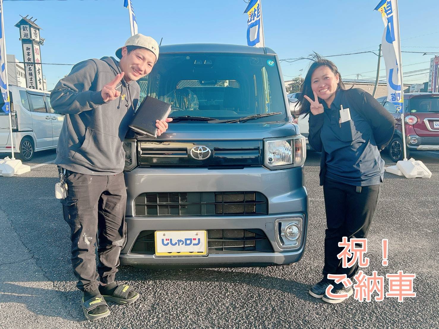 ◆ご納車◆ピクシスメガをご納車させていただきました！