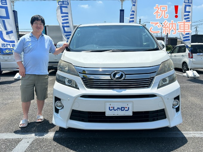 ◆ご納車◆ヴェルファイアをご納車させていただきました！