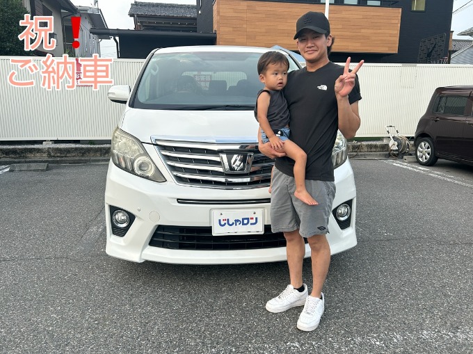 ◆ご納車◆アルファードをご納車させていただきました！