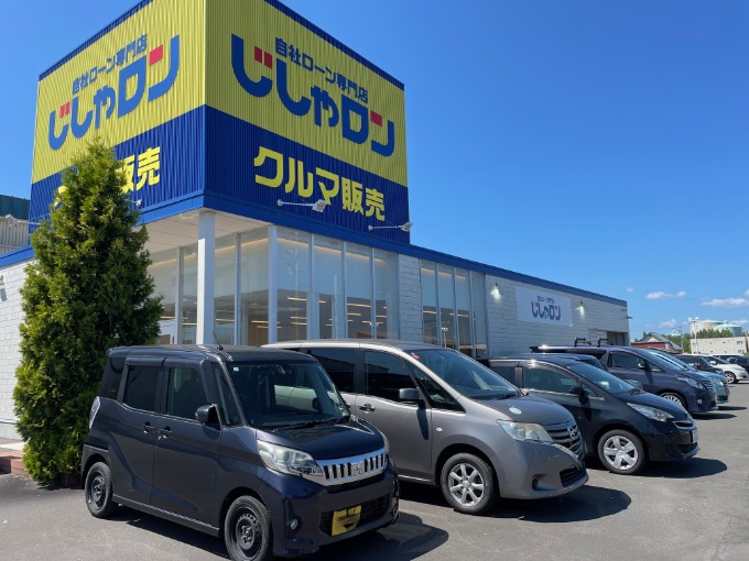 おはようございます！今日も元気に営業中です！