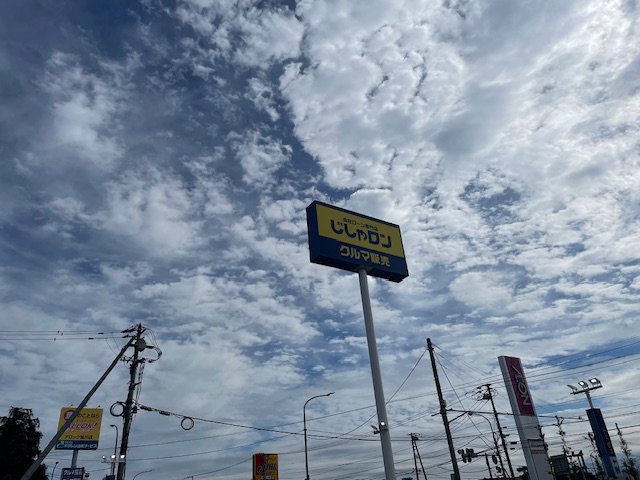 連休スタート！