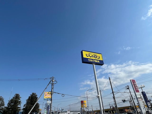 おはようございます！今日も営業中です！
