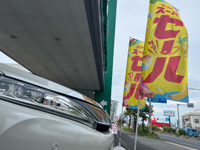 ご来店ありがとうございました！