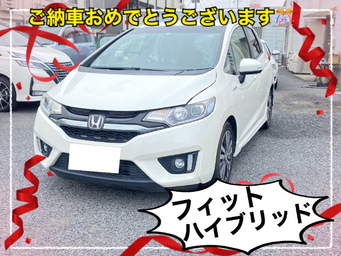 ✿《フィット　ハイブリット》ご納車ありがとうございます！！✿