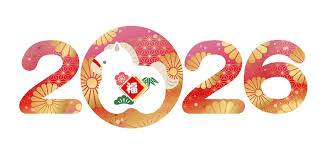 新年明けましておめでとうございます(^O^)／