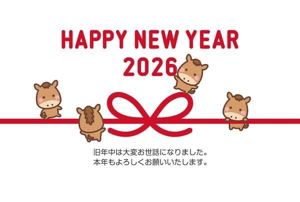 新年のご挨拶と１月の店休日のお知らせ☆