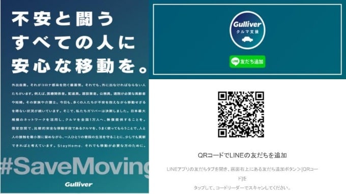 ◇◆◇◆◇◆◇◆save　moving◆◇◆◇◆◇◆◇