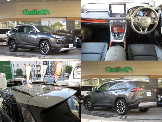 ☆新着入荷情報☆ＲＡＶ４！！　★☆★ガリバー大阪ドーム前店★☆★