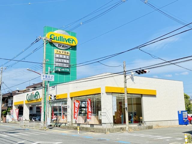 〇◎〇ガリバー28th大創業祭 吹田千里丘店〇◎〇