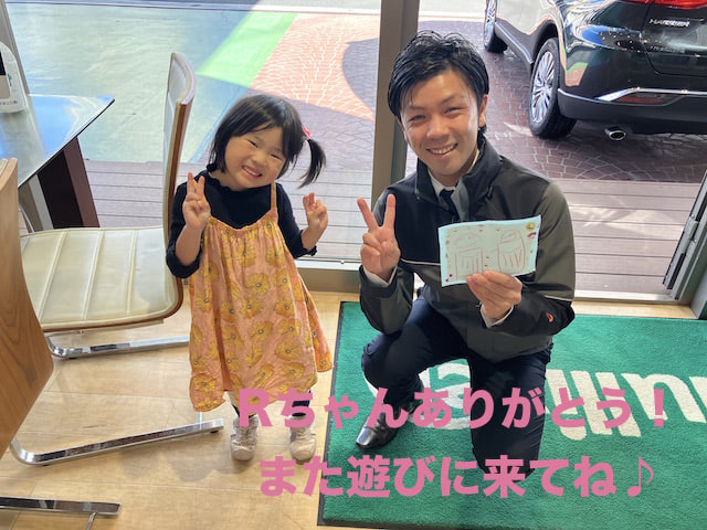 ☆Rちゃんからお手紙もらいました！「すずきさんいつもありがとう」って言ってもらい♪ほっこり♪にっこり♪