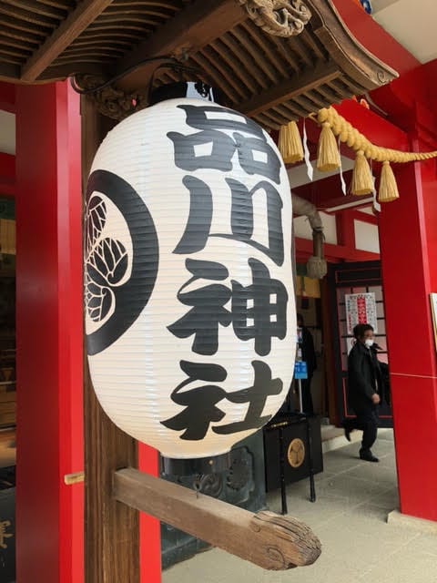 明けましておめでとうございます！！　品川神社