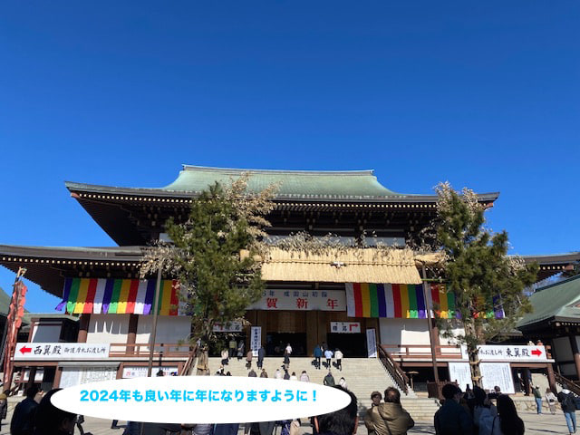 成田山新勝寺に初詣行ってきました！