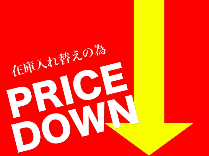 お待たせいたしました☆大幅PRICE↓DOWN　SALE開催いたします☆