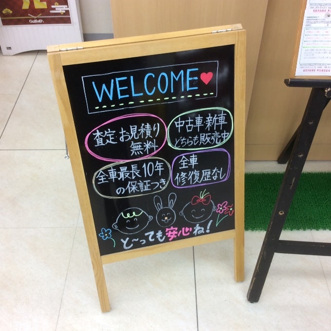 ご来店お待ちしております(๑˃̵ᴗ˂̵)