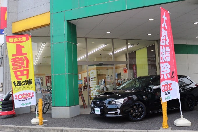 ☆★☆3月は大感謝祭！！お買い得車輌が？！☆★☆